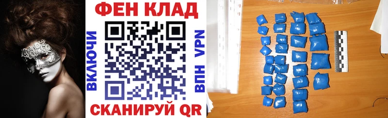 shop официальный сайт  Нахабино  АМФЕТАМИН VHQ 