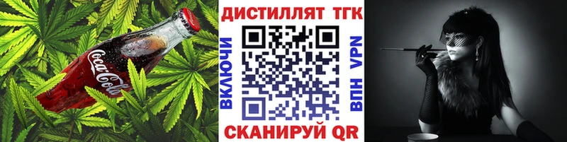 Печенье с ТГК конопля  Нахабино 