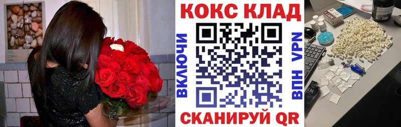 наркотики Нахабино Кокаин 97%