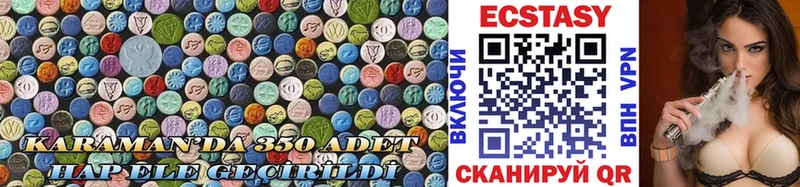 KRAKEN ссылки  Нахабино  ЭКСТАЗИ 280мг  где можно купить наркотик 