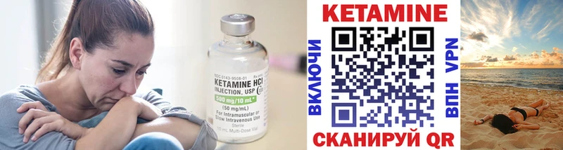 КЕТАМИН ketamine  мега как зайти  Нахабино  где можно купить наркотик 