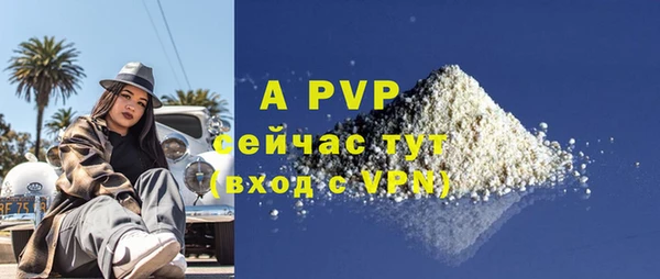 кристаллы Богданович