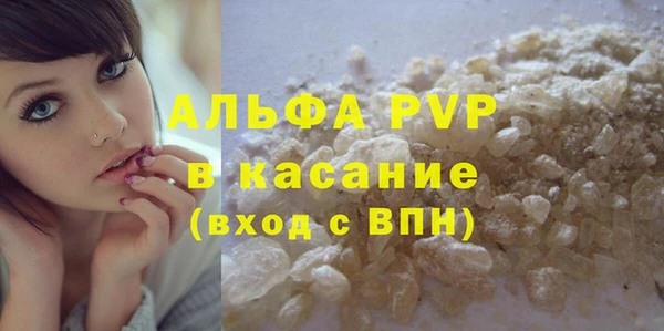 кристаллы Богданович