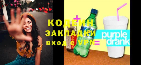 кристаллы Богданович