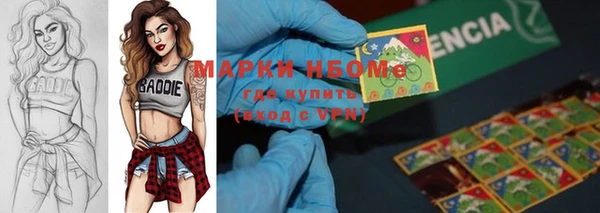 гашишное масло Сатка