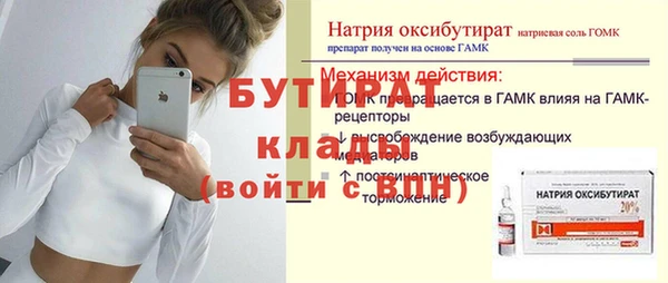 соль курить ск Богородск
