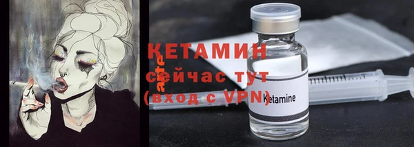 кристаллы Богданович