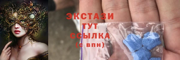 альфа пвп Богородицк