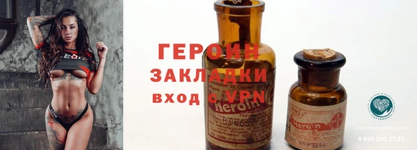 соль курить ск Богородск