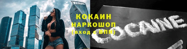 альфа пвп Богородицк