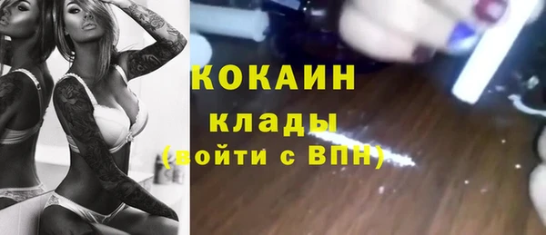 кристаллы Богданович