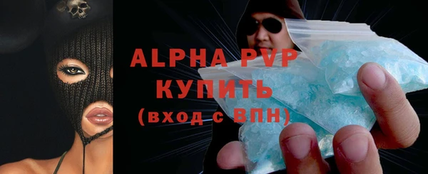 соль курить ск Богородск