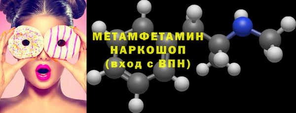 кристаллы Богданович