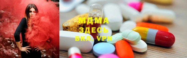 альфа пвп Богородицк