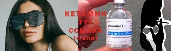 кристаллы Богданович