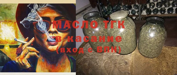 соль курить ск Богородск