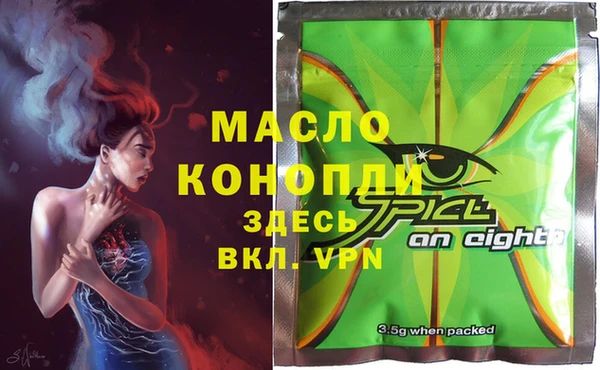 альфа пвп Богородицк