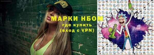 соль курить ск Богородск