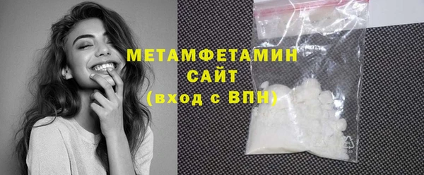 соль курить ск Богородск