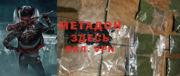 альфа пвп Богородицк