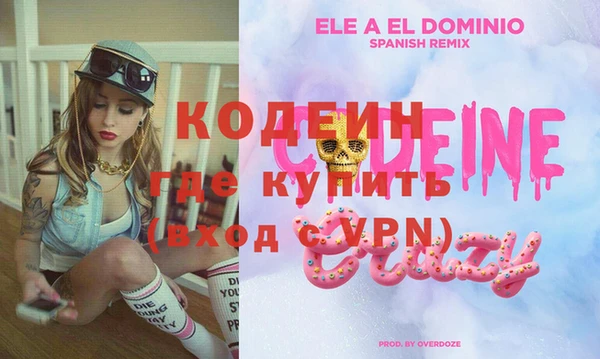 кристаллы Богданович