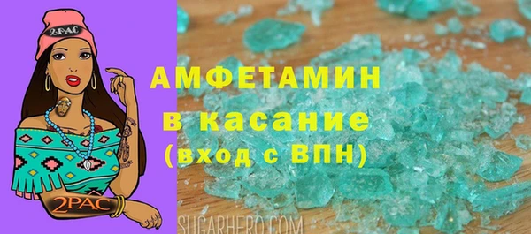 альфа пвп Богородицк