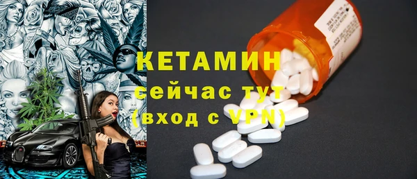 соль курить ск Богородск
