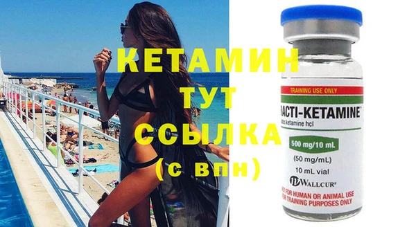 альфа пвп Богородицк