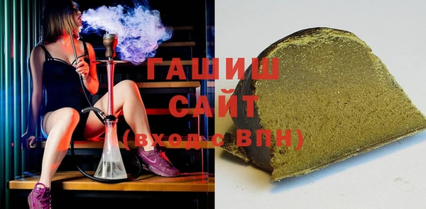 герыч Саяногорск