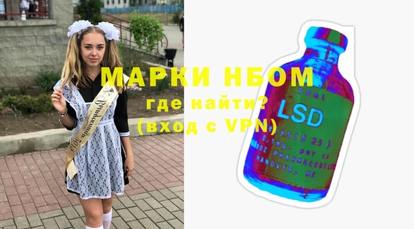 соль курить ск Богородск