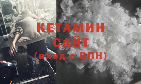 кристаллы Богданович