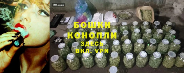 альфа пвп Богородицк