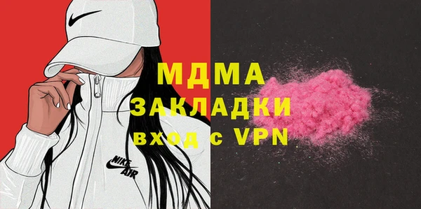 кристаллы Богданович