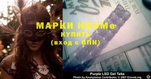 кристаллы Богданович