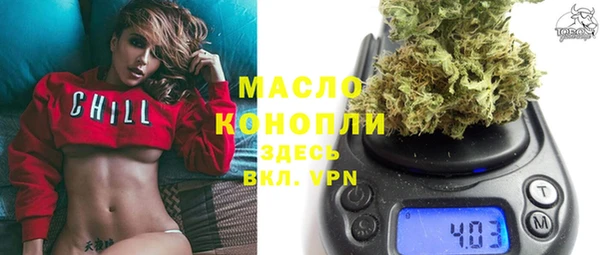 альфа пвп Богородицк