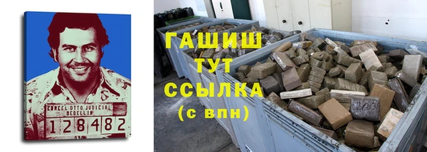 кристаллы Богданович
