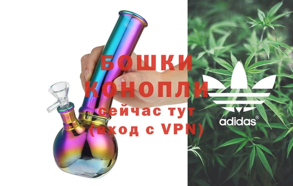 соль курить ск Богородск
