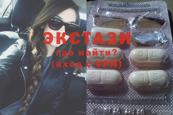 альфа пвп Богородицк