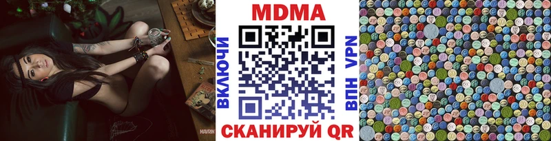 МДМА Molly  Нахабино 
