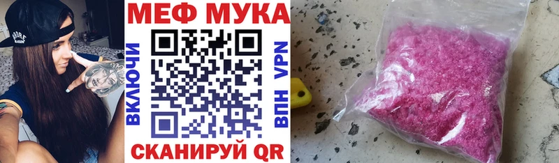 Мефедрон мяу мяу  Нахабино 