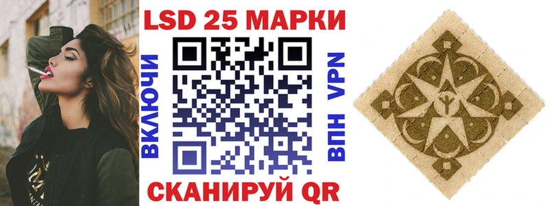 Марки N-bome 1500мкг  купить наркотики цена  Нахабино 