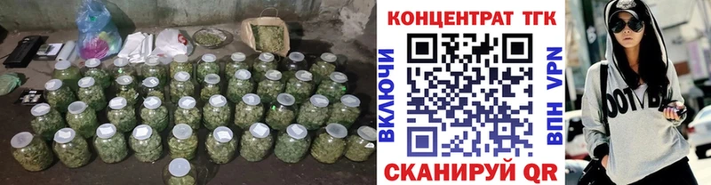 Дистиллят ТГК Wax  Нахабино 