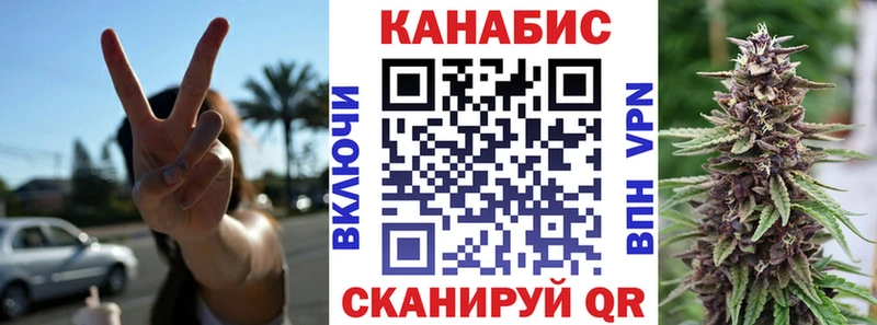 закладка  Нахабино  МАРИХУАНА тримм 
